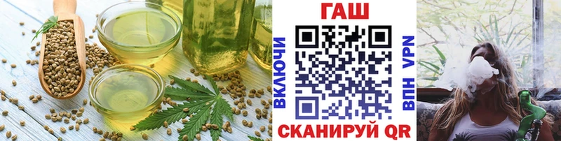 Печенье с ТГК марихуана  где купить наркоту  Канаш 