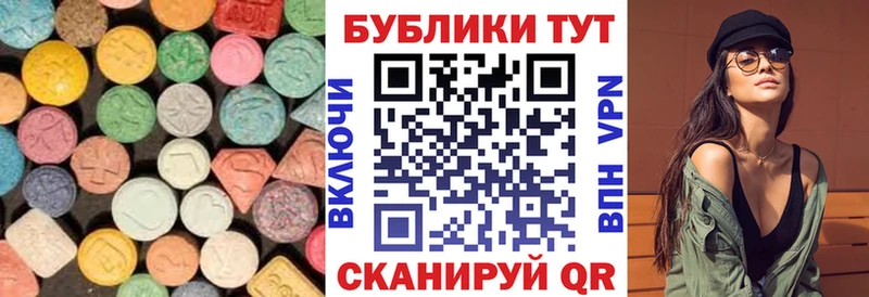 ЭКСТАЗИ 280мг Канаш