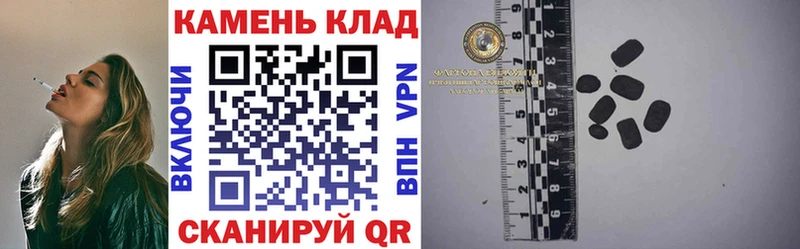Гашиш VHQ цены наркотик Канаш