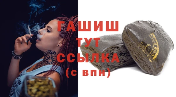 мефедрон мука Алексеевка