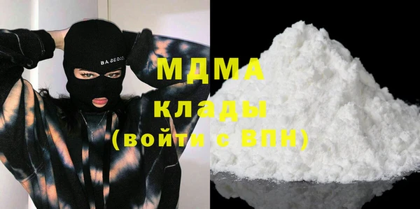 мефедрон мука Алексеевка