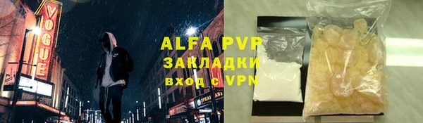 меф VHQ Алзамай