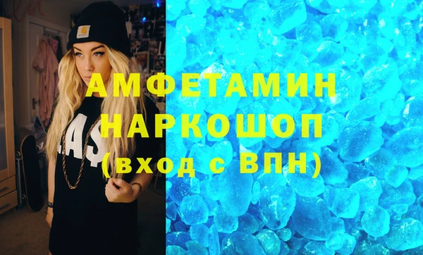 мефедрон мука Алексеевка