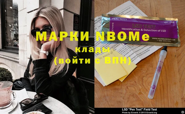 меф VHQ Алзамай
