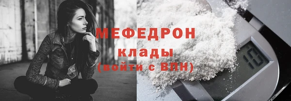 мефедрон мука Алексеевка