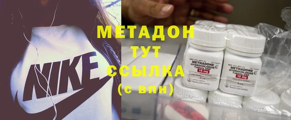 альфа пвп VHQ Алексин