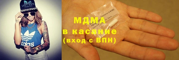 альфа пвп VHQ Алексин