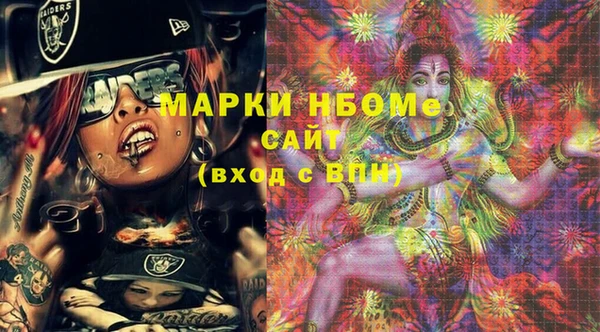 меф VHQ Алзамай