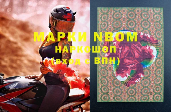 альфа пвп VHQ Алексин