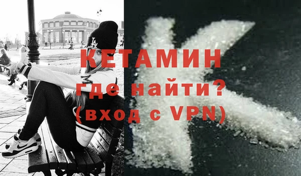 альфа пвп VHQ Алексин
