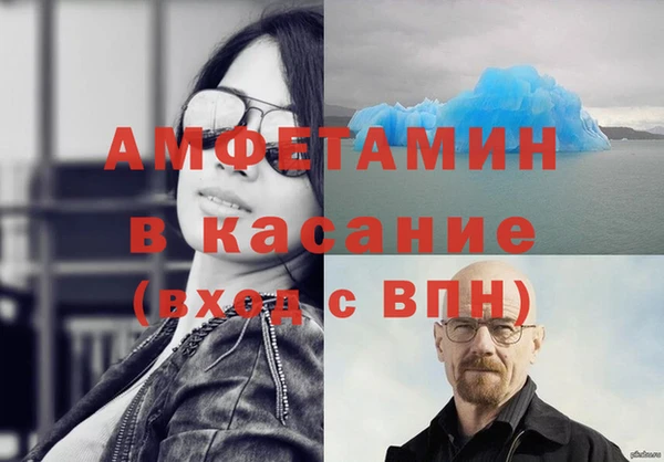 меф VHQ Алзамай