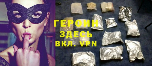 альфа пвп VHQ Алексин