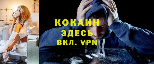 меф VHQ Алзамай