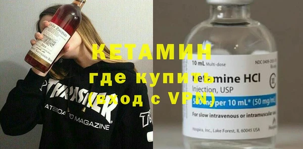 альфа пвп VHQ Алексин