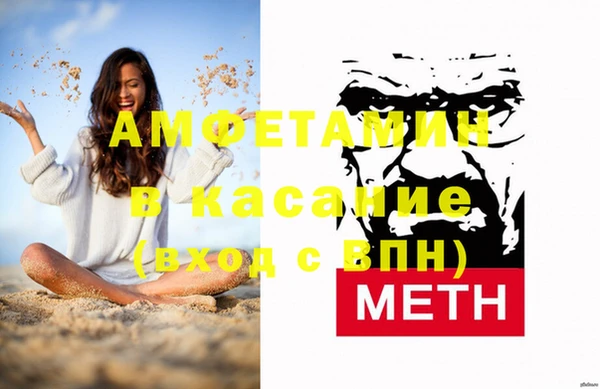 мефедрон мука Алексеевка