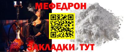 прущие грибы Волжск