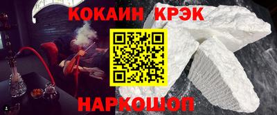 кокс Волжский