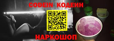 кокаин Гатчина