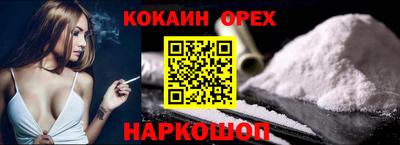эйфоретик Волгодонск