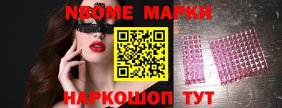 MESCALINE Гагарин