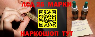 эйфоретик Волгодонск