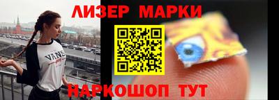 кокаин Гай