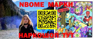 прущие грибы Волжск