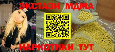 кокаин Гатчина