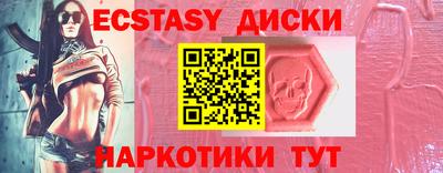 кокаин Гатчина