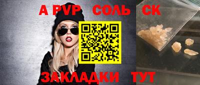 кокс Волжский