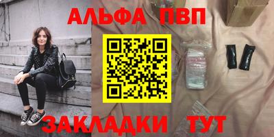 прущие грибы Волжск