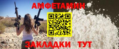 кокаин Гай