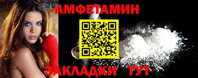 кокаин Гай