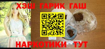 кокаин Гай