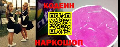 кокаин Гай