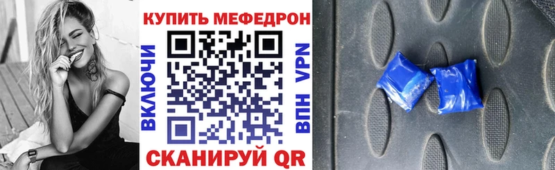 Мефедрон 4 MMC  гидра tor  Канаш 
