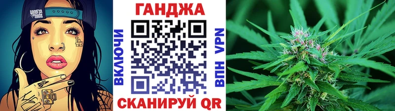KRAKEN как зайти  Канаш  Канабис сатива 